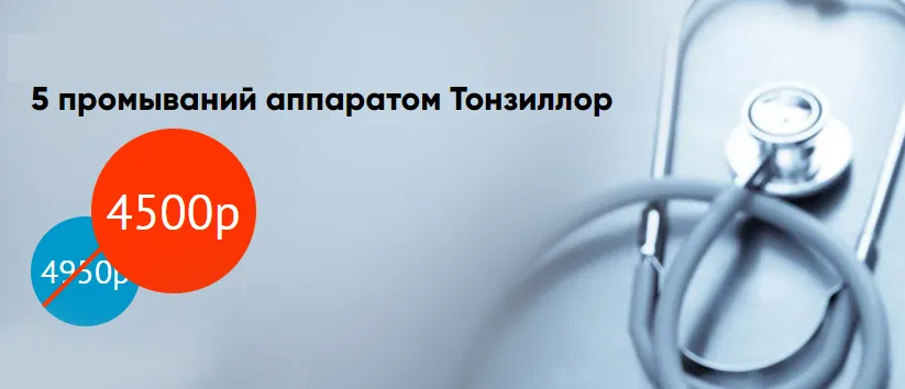 тозиллор тозиллор